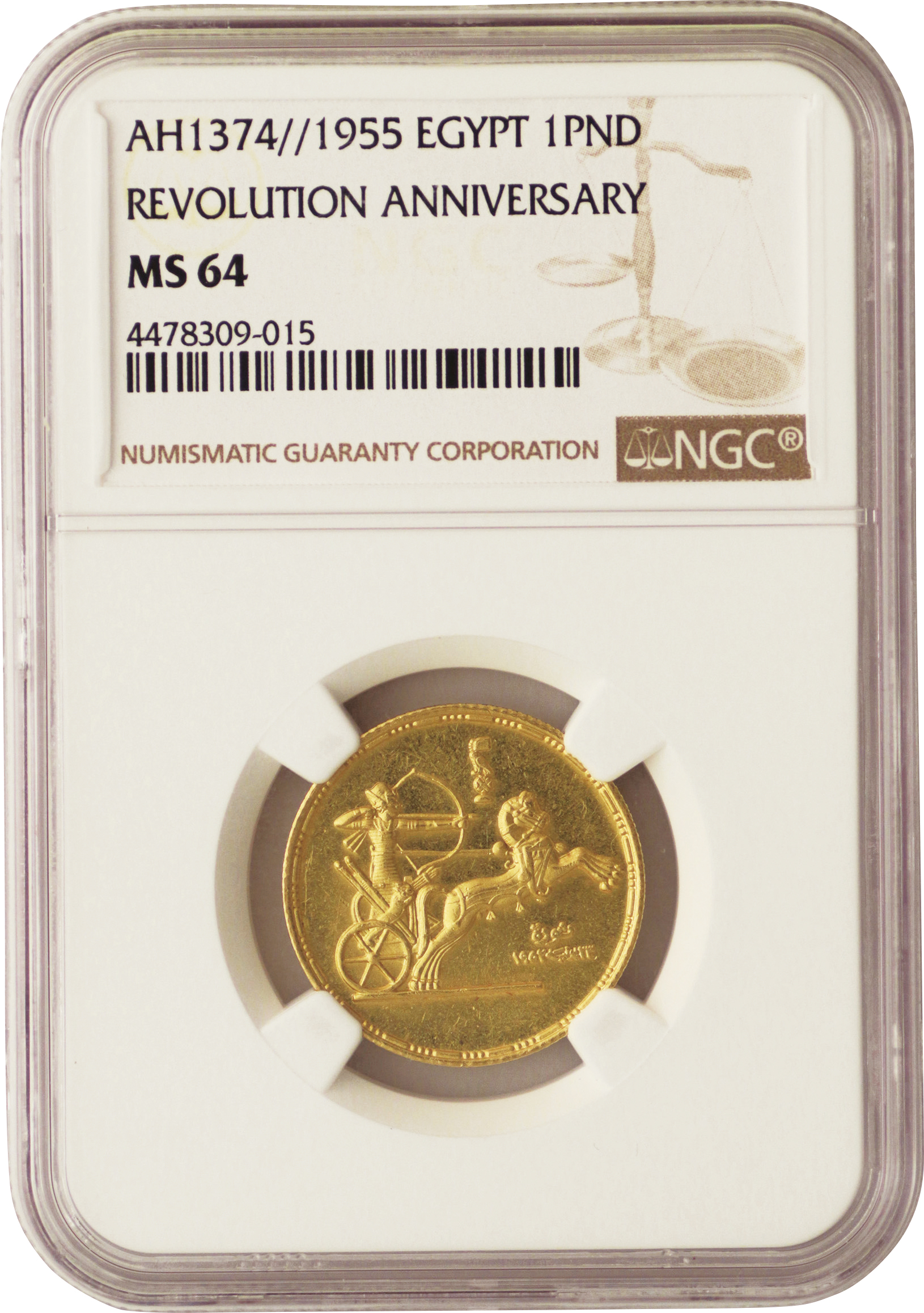 エジプト 1955年（AH1374） 1ポンド 金貨 NGC MS 61革命記念タイプ大判