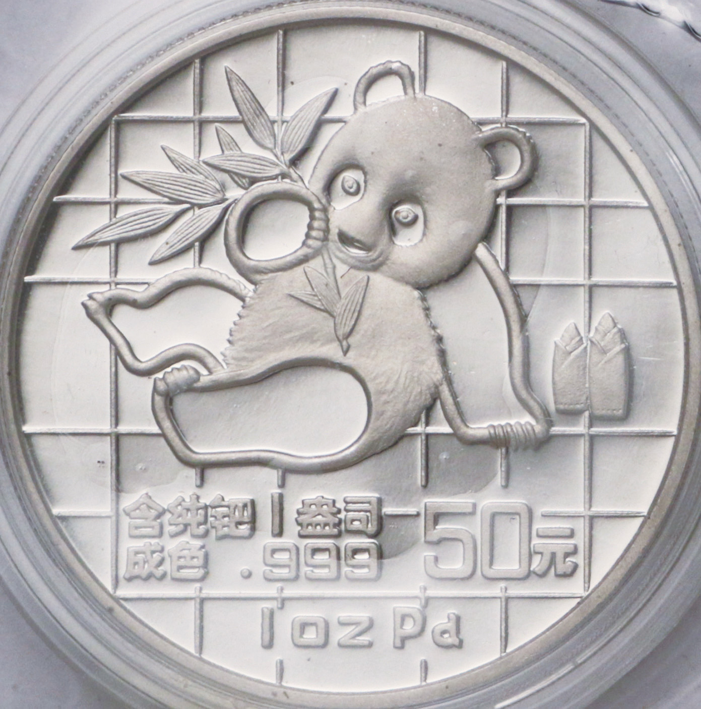 さよならパンダ】2025年版！可愛い パンダ銀貨 10元 プレゼント