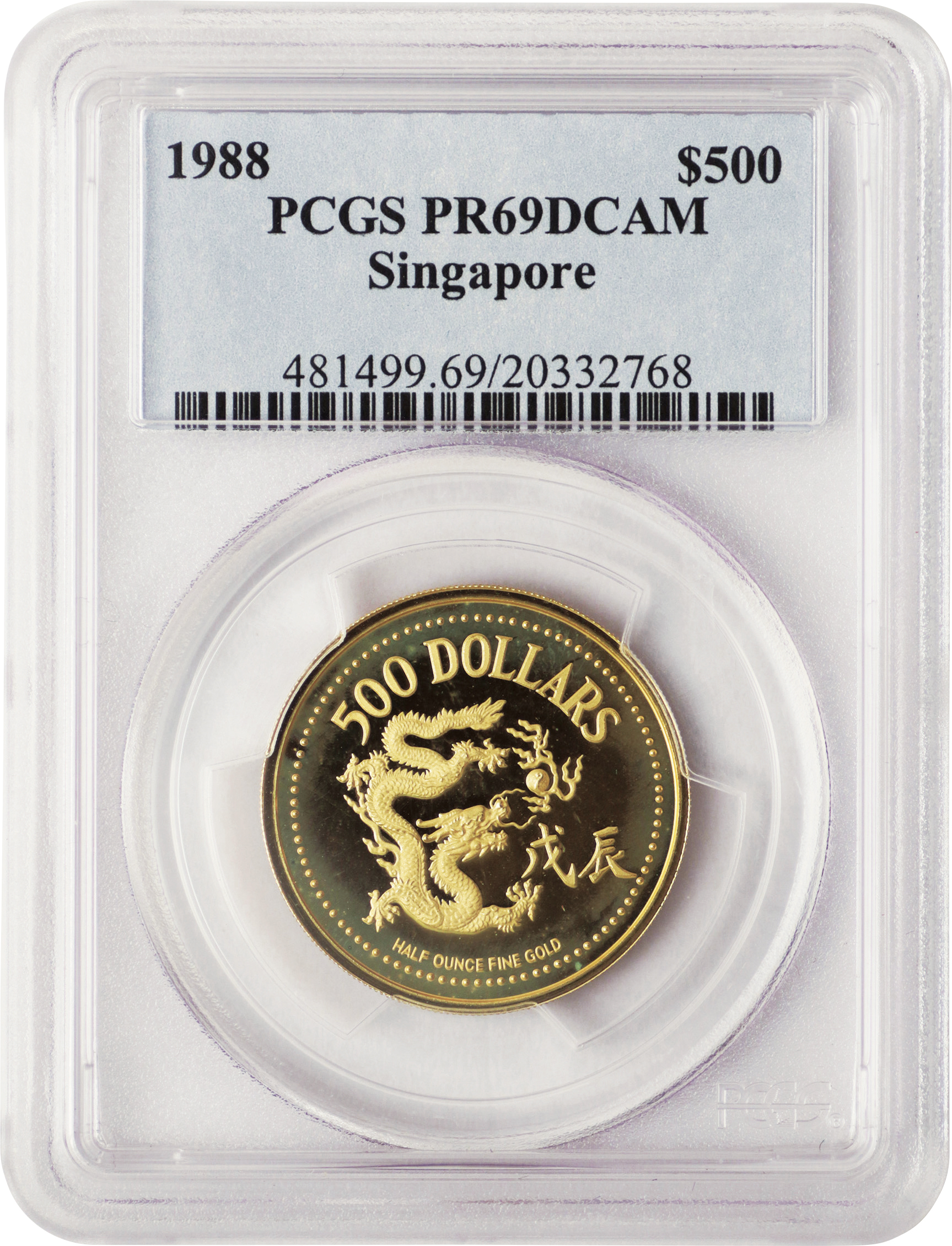 ｼﾝｶﾞﾎﾟｰﾙ/Singapore 十二支辰年龍図 500ドル金貨 1988年 KM73