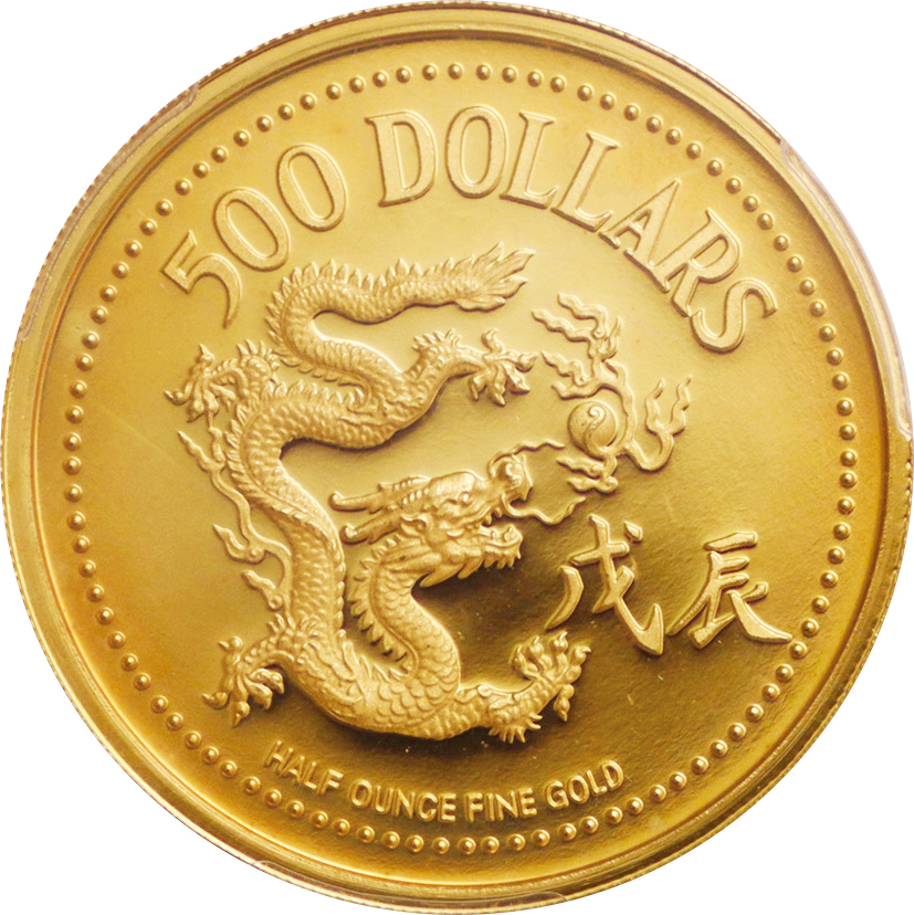 ｼﾝｶﾞﾎﾟｰﾙ/Singapore 十二支辰年龍図 500ドル金貨 1988年 KM73