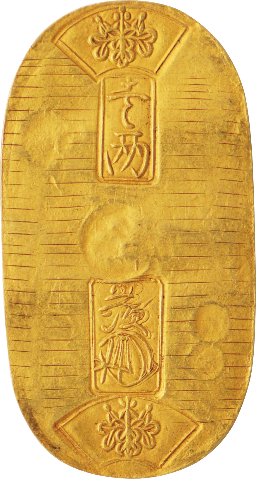 日本-元文丁銀JNDA古元文元年～文政元年（1736～1818年）170g 古錢 すべてのロット | Taisei Auction