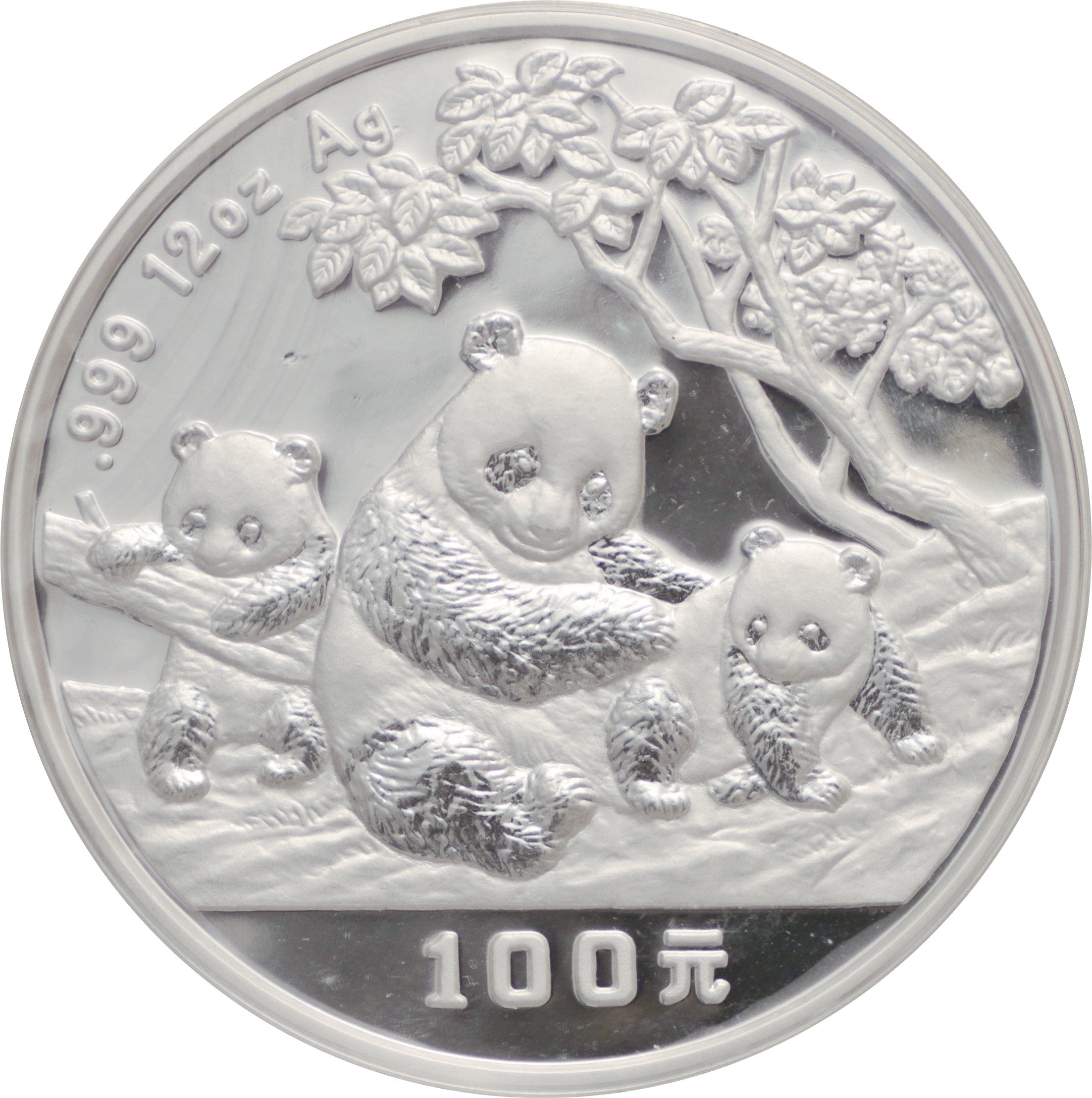 中国/China パンダ図 100元（12オンス）銀貨 1997年 KM994