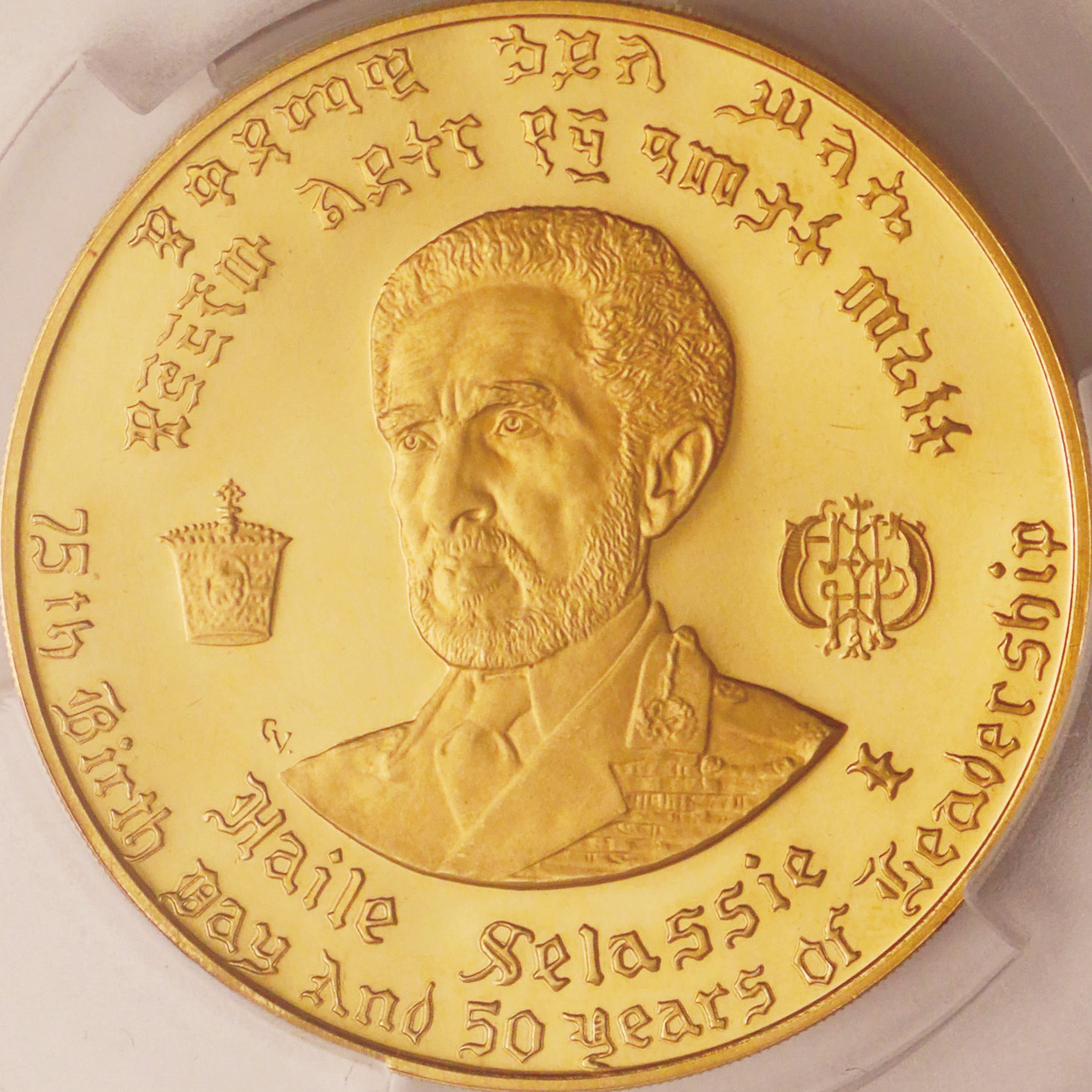 エチオピア (Ethiopia) ハイレ・セラシエ1世生誕75年記念 金貨5種完揃プルーフセット(各PCGS入) 1966年 ／ 75th  Anniversary - Birth of Haile Selassie Gold 5-Coin Proof Set | Taisei Auction