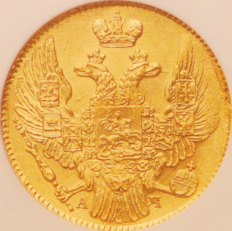 ロシア帝国 (Russian Empire) ニコライ1世 双頭の鷲図 5ルーブル金貨 