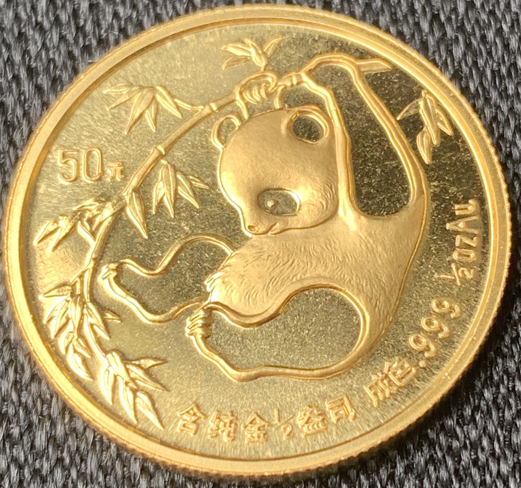 極小金貨 65276