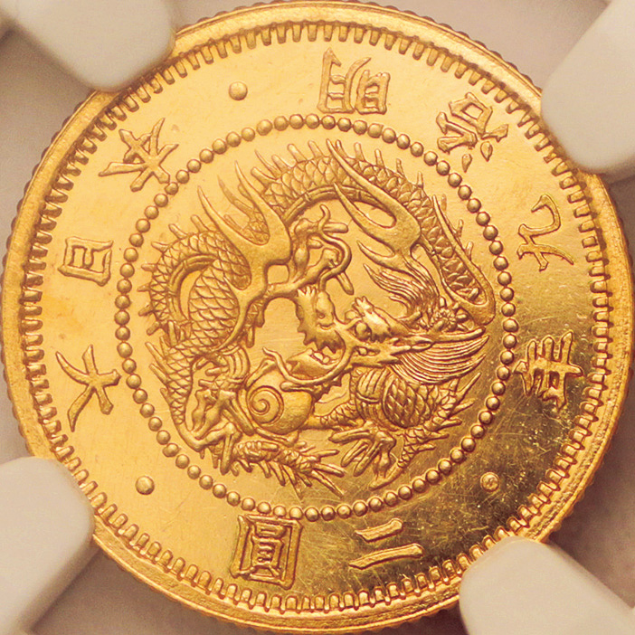 日本 (Japan) 旧2円金貨(縮小) 明治9年(1876年) JNDA-近4A ／ Old type 