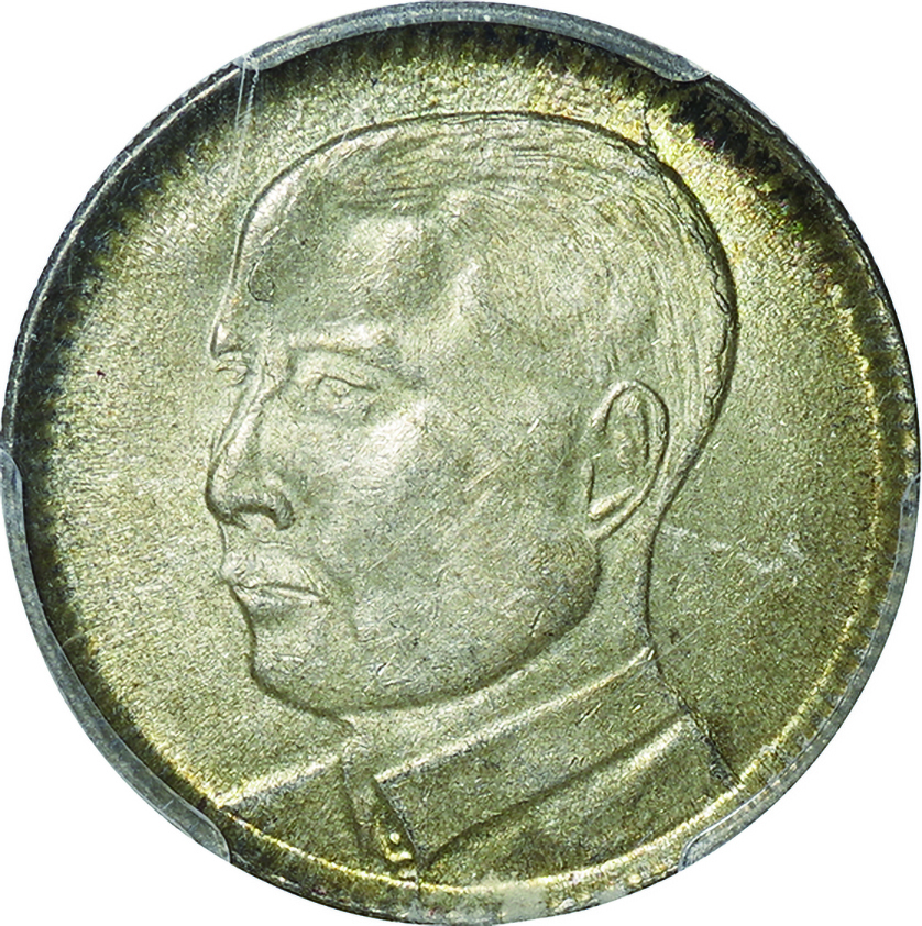 中華民国 (ROC)/ 広東省 孫文像 20セント銀貨 民国18年(1929年) Y.. / Sun Yat-sen 20 Cent Silver |  Taisei Auction