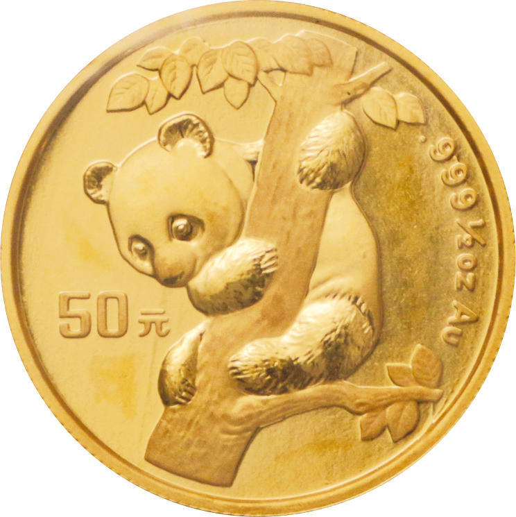 中国/China パンダ図 50元（1/2オンス）金貨 1996年 KM886 15.55