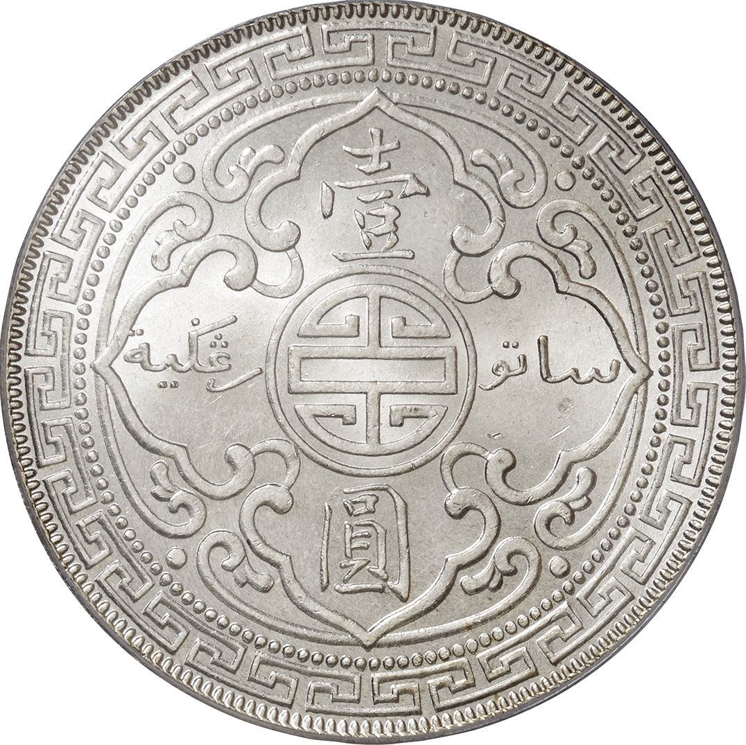 英国 (Great Britain)/ ブリタニア立像 貿易銀 1ドル銀貨 1930年