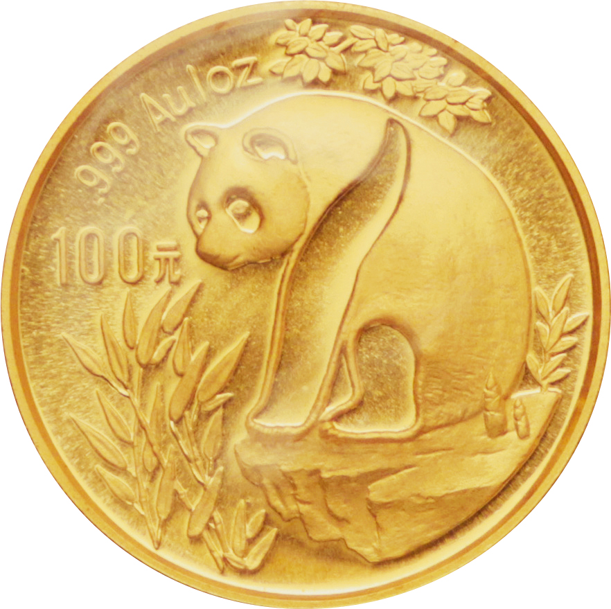 中国/China パンダ図 100元（1オンス）金貨 1993年 KM477 31.10g .999 