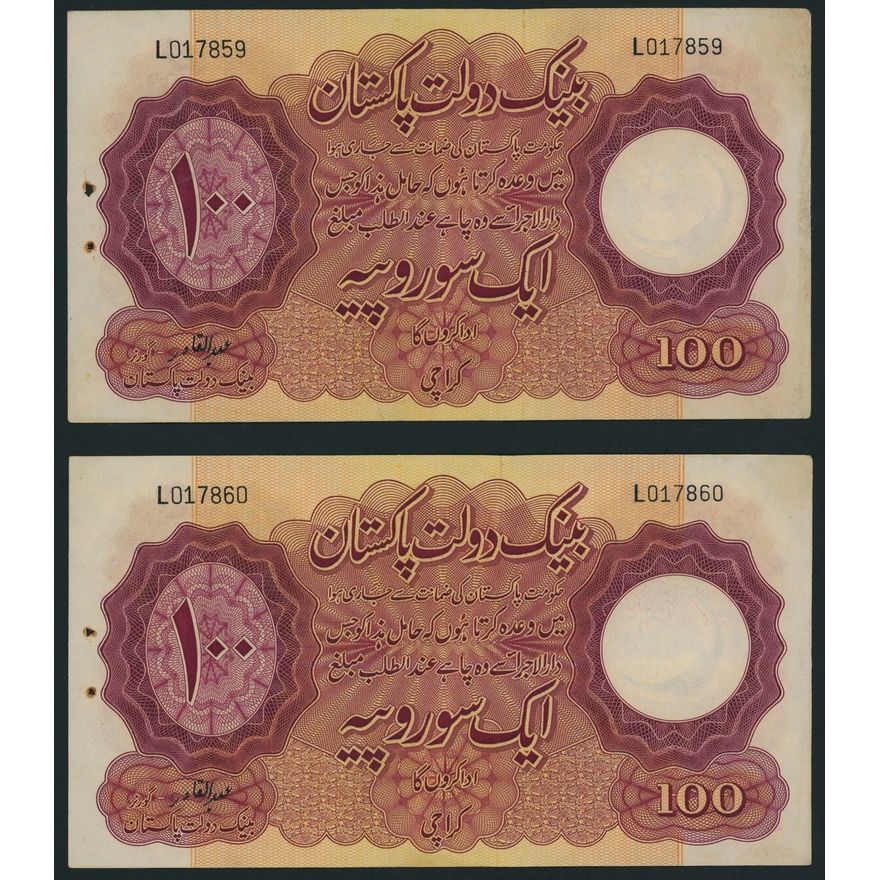 State Bank of Pakistan, [2 notes] 100 Rupees, ND (1953-67), consecutive ...