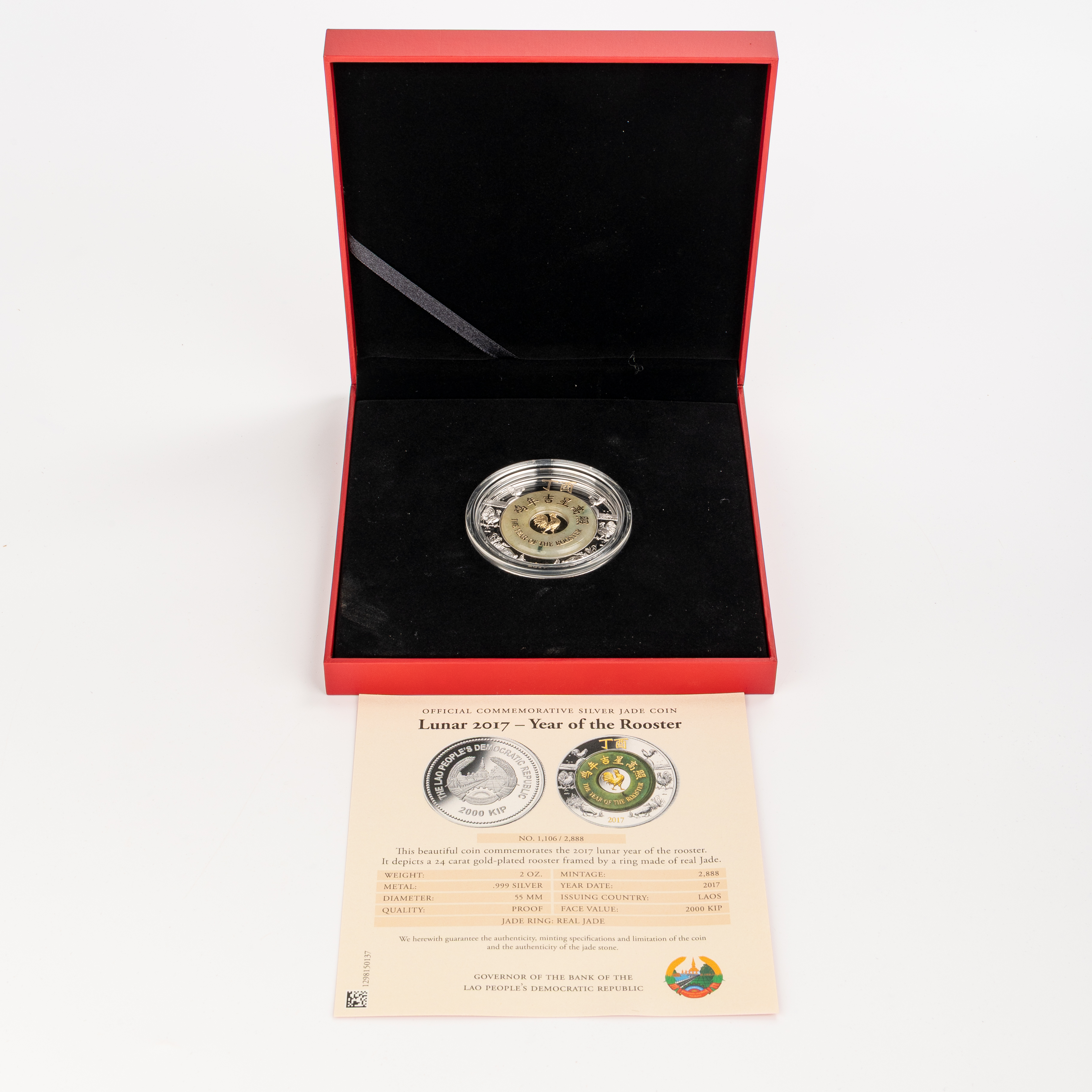 Laos, Lunar Year of the Rooster, Two Thousand KIP, 2017, FDC