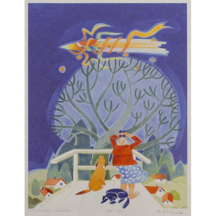 Rie Munoz ''Hyakutake Sighted'' 1996 Signed Print 14'' x 11.75'' Sheet.