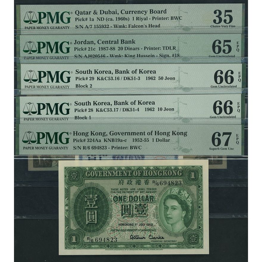 Asian & Middle Eastern Banknotes, [5 notes] 1 Riyal, $1, 20 Dinars, 10 ...
