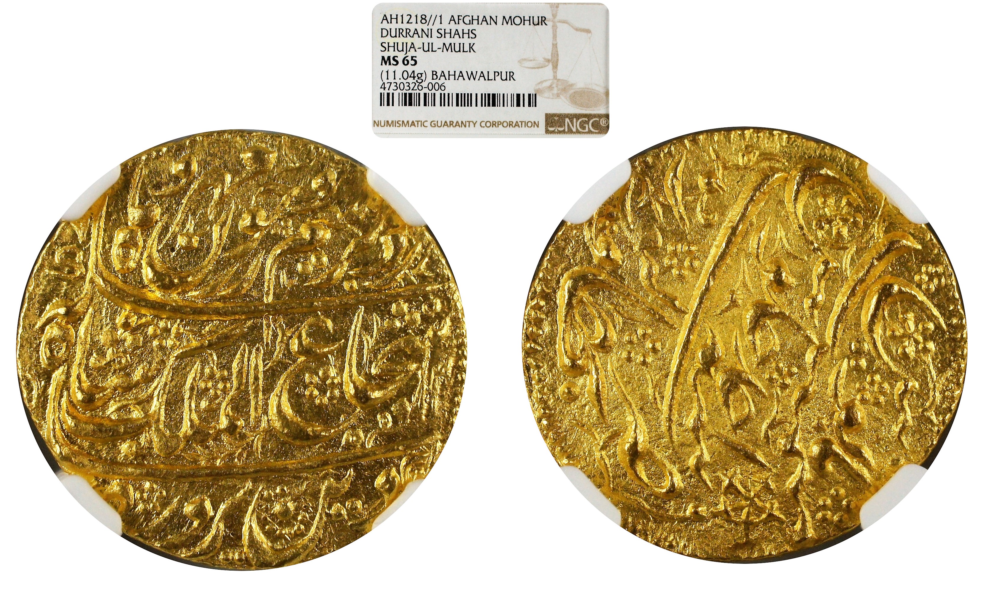 India Bahawalpur AH1218//1 Durrani Shahs Shuja-ul-Mulk Mohur NGC MS65 - Very Rare in this grade. Beautiful calligraphy sharp strike