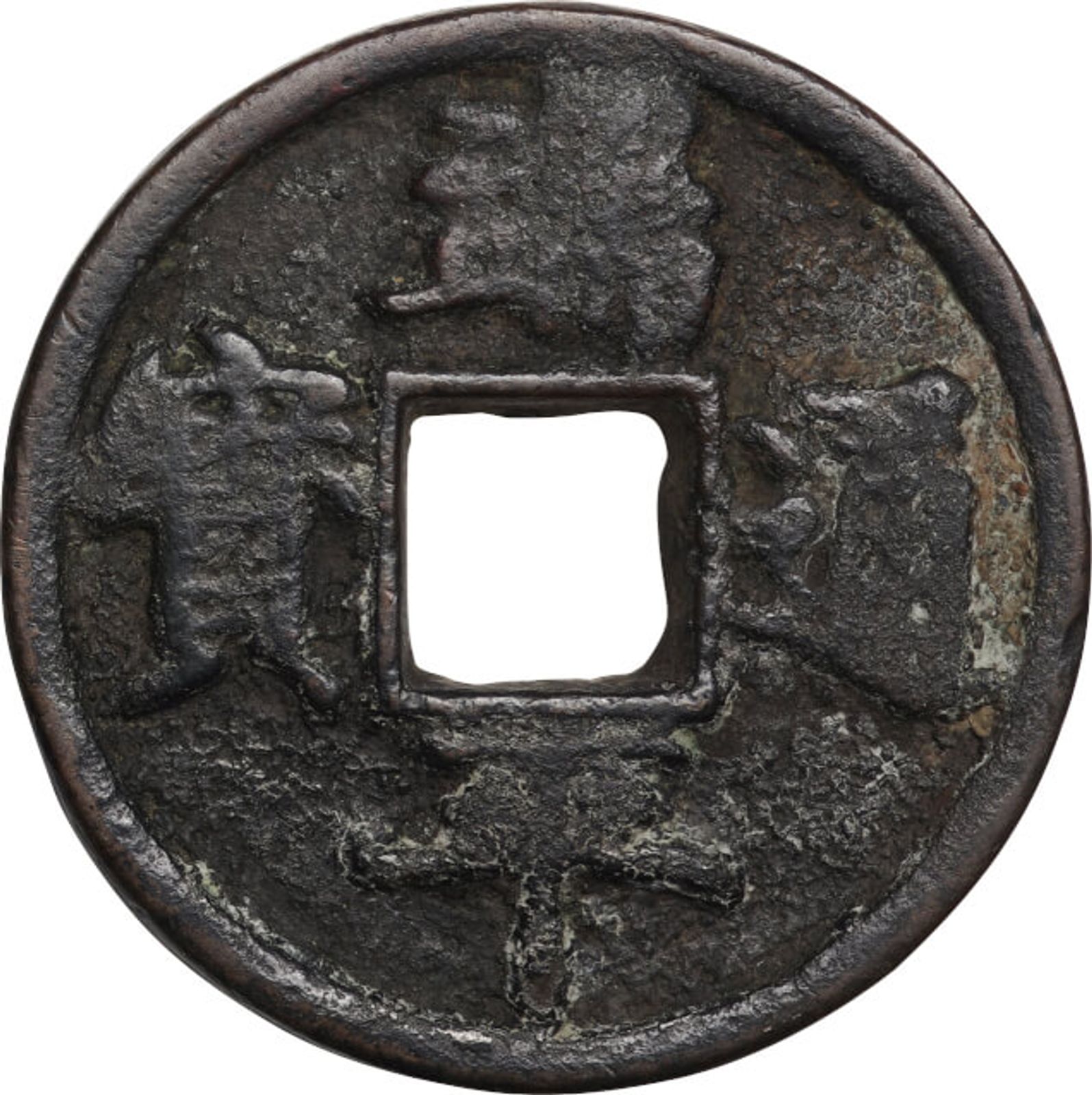 古代中国-Ancient China. 1234. 普. F. Copper. 南宋 端平通宝