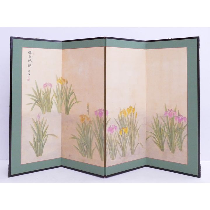 Japanese Painted 4 Panel Screen- Pink & Yellow Iris Flowers- 36x54''