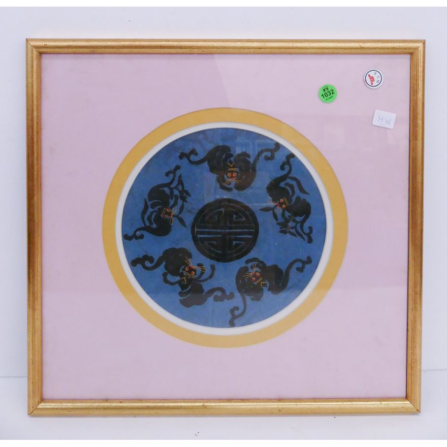 Old Chinese Bat & Shou Framed Silk Embroidery- 15x16''