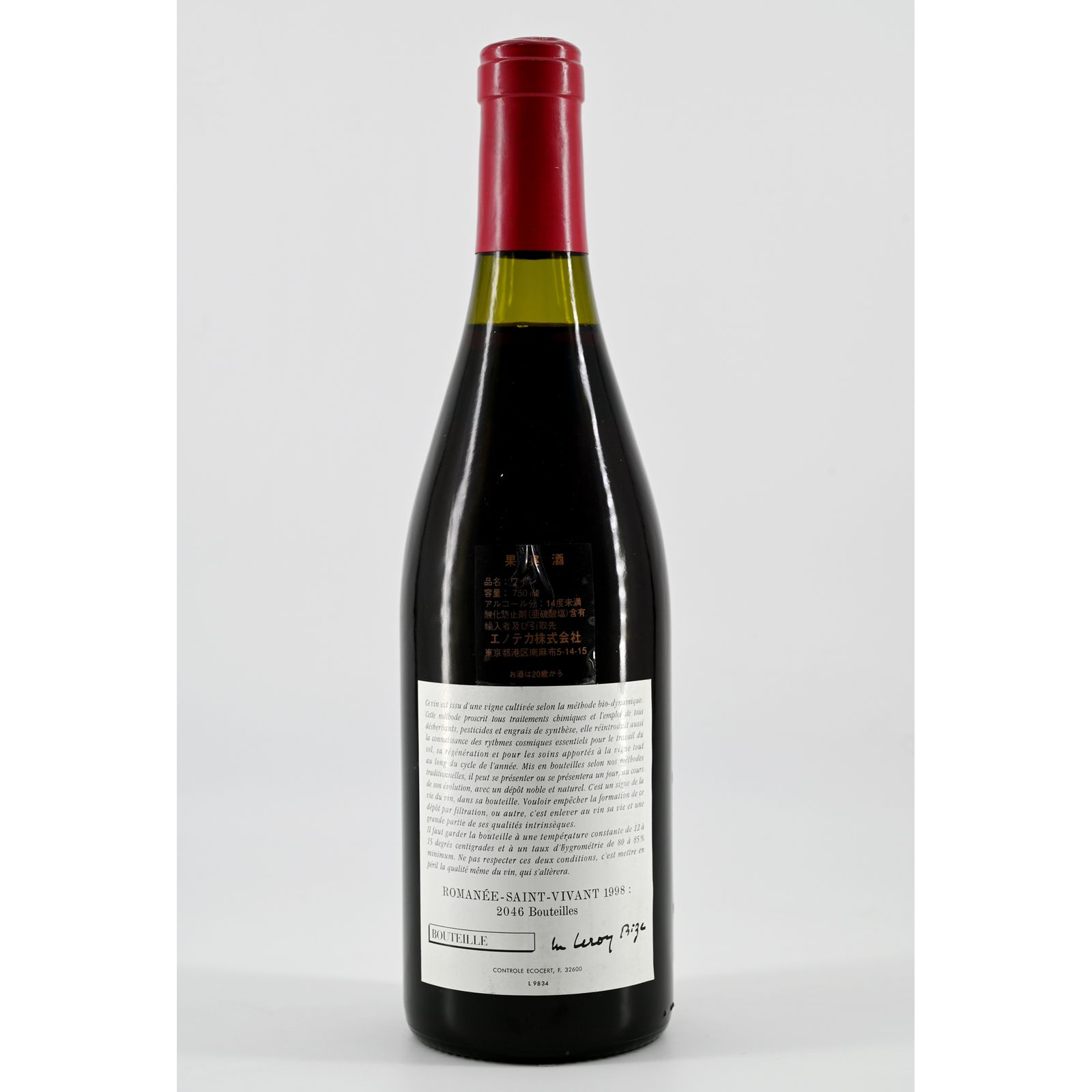 Romanée-Saint-Vivant (Domaine Leroy) 1998 | TOPLOT