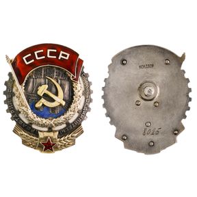 Orders, Decorations & Medals - Other Countries Medals