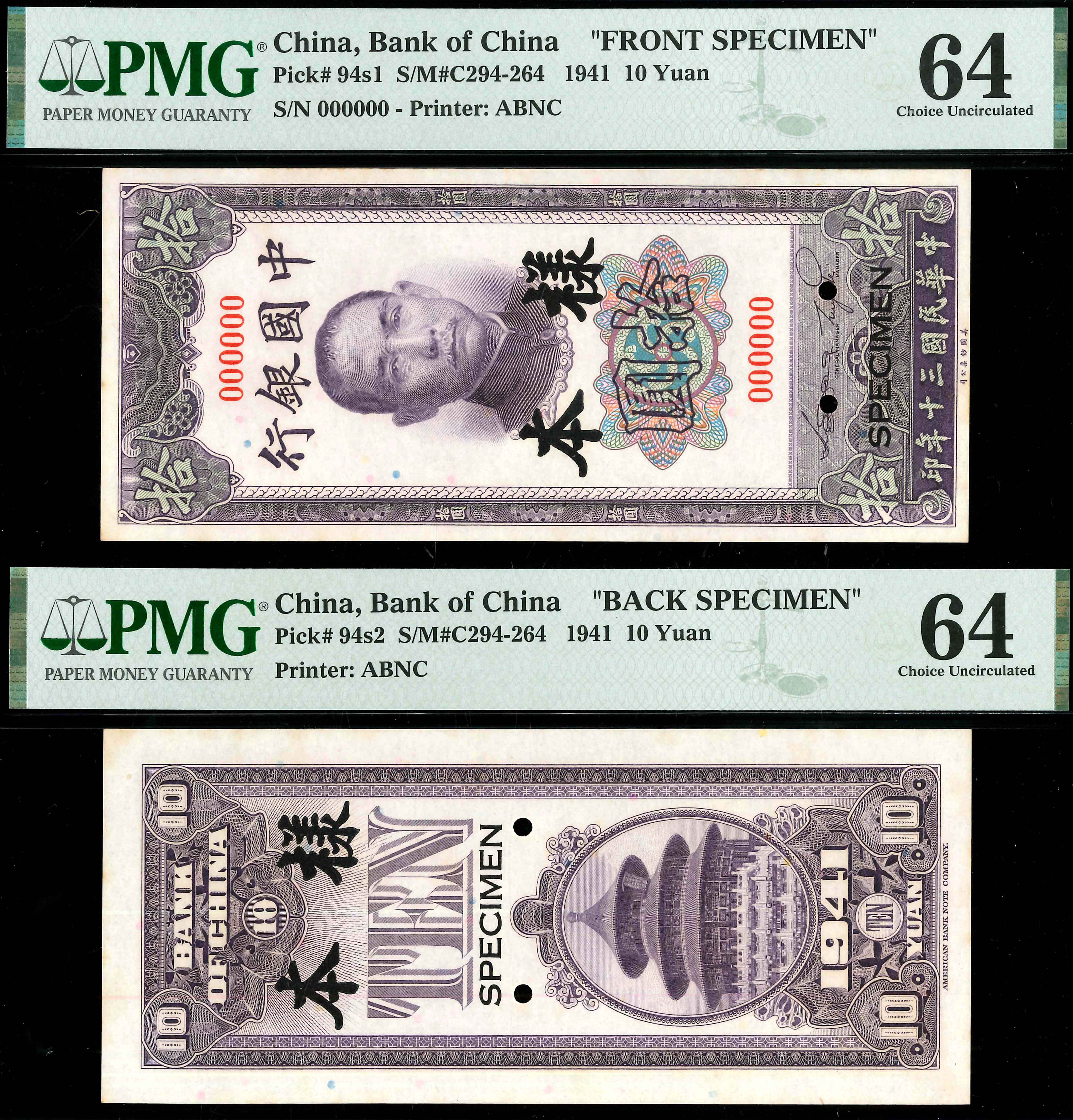 タイタニックMerchant's National 紙幣 複製　証明書付き額入り 2016062422483795816463_w1200h8