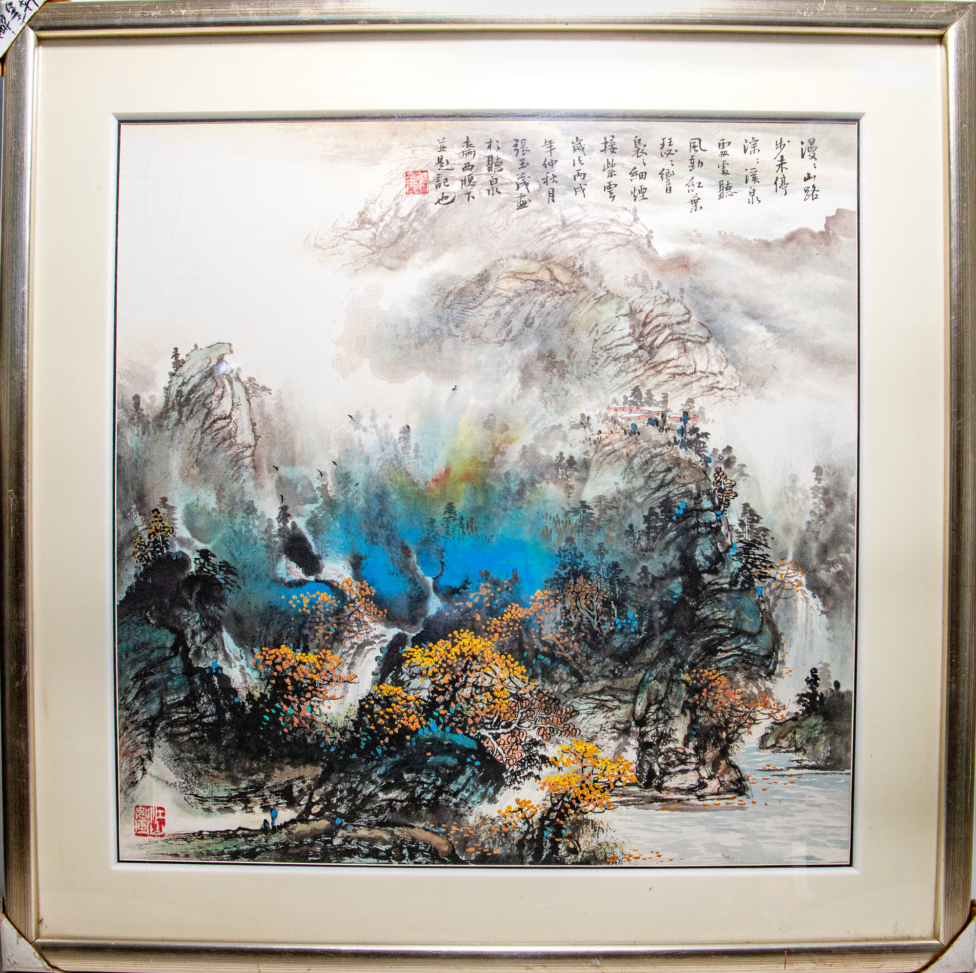 394 · Asia, Unknown, Untitled (Mountain Landscape)