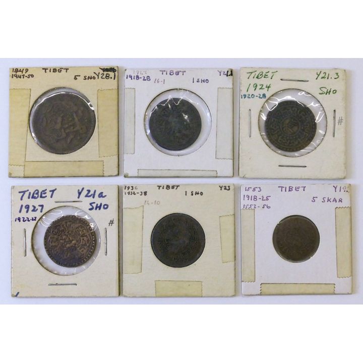 Box 6pc Old Tibetan Coins in Cases