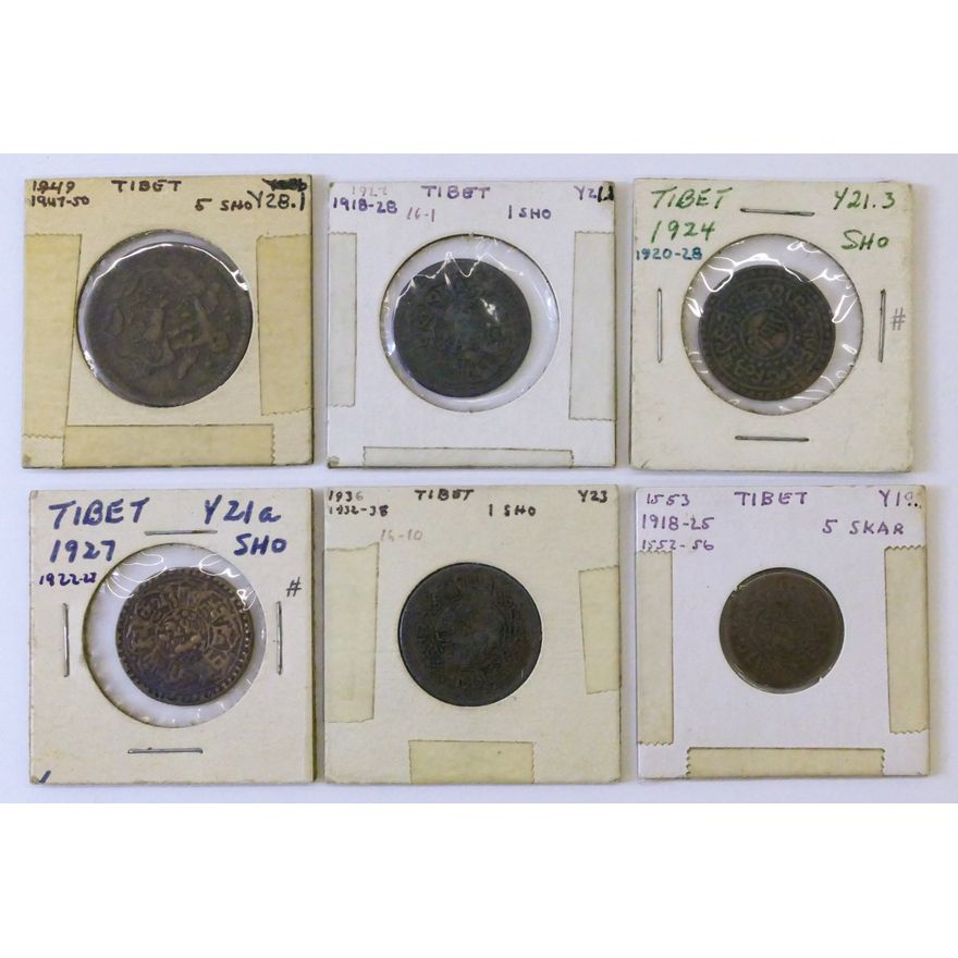 Box 6pc Old Tibetan Coins in Cases