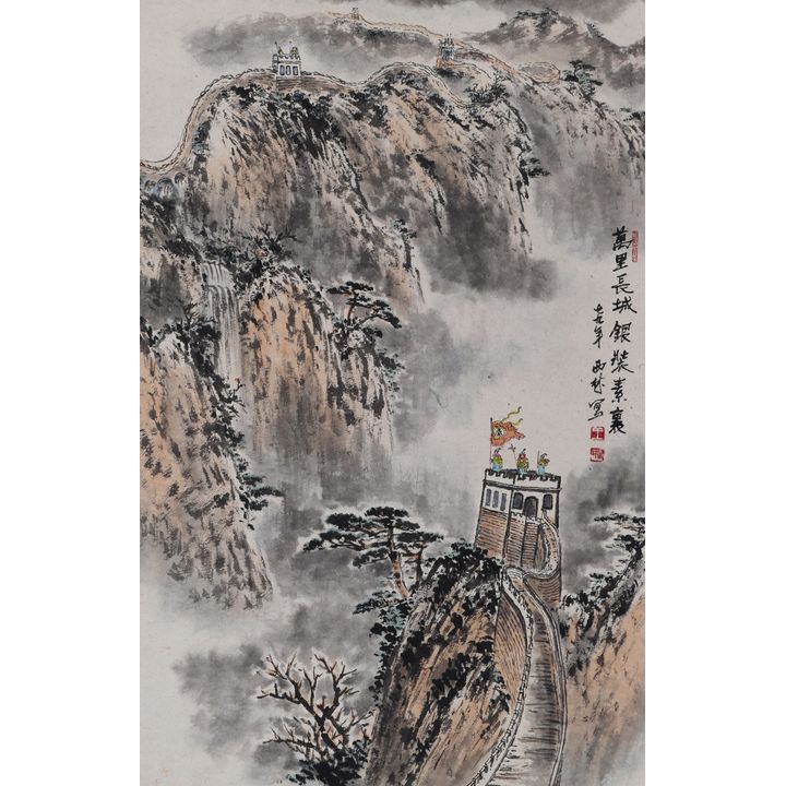 Xilin Wang ''Mountainous Landscape'' Scroll Painting