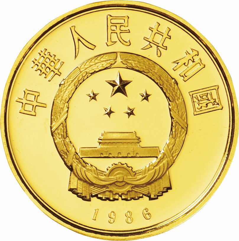 各国-Various Countries. Gold. WWF25周年記念 金貨13カ国13種揃