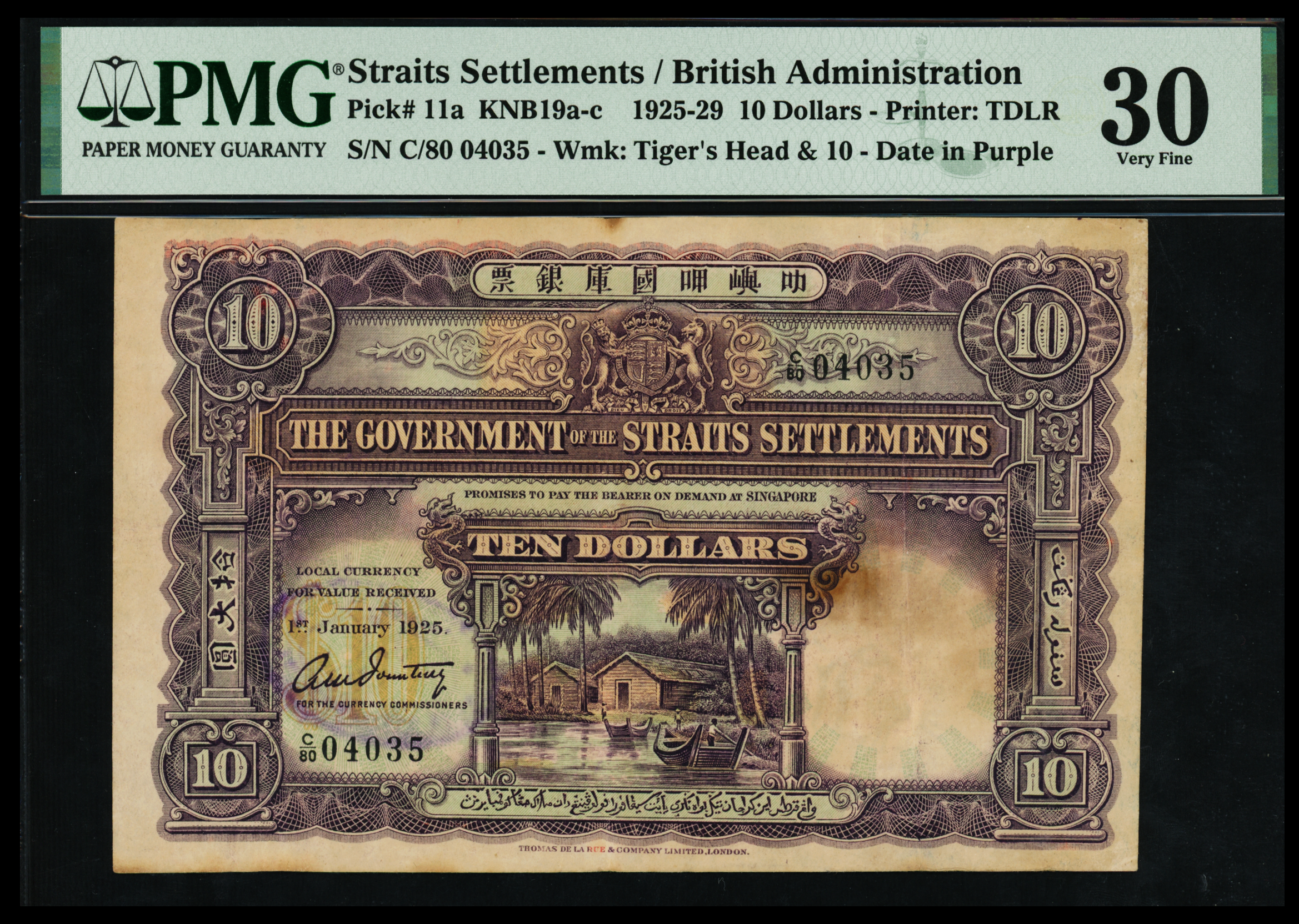 ★希少★　イギリス領　シンガポール　マラヤ　K23　　外国紙幣　記念紙幣 ☆希少☆ イギリス領 シンガポール マラヤ K23 外国紙幣 記念紙幣