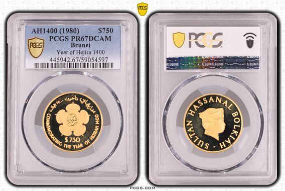 Brunei, Year of Hejira, Seven Hundred and Fifty Dollars, AH1400 (1980), PCGS PR67DCAM