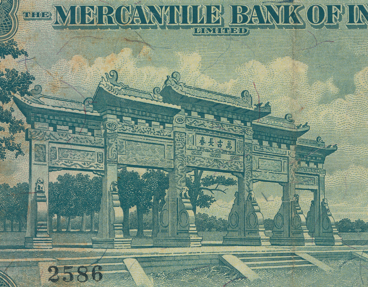CSS128A - Hong Kong, Macau, World Banknotes and Coins 香港，澳門及