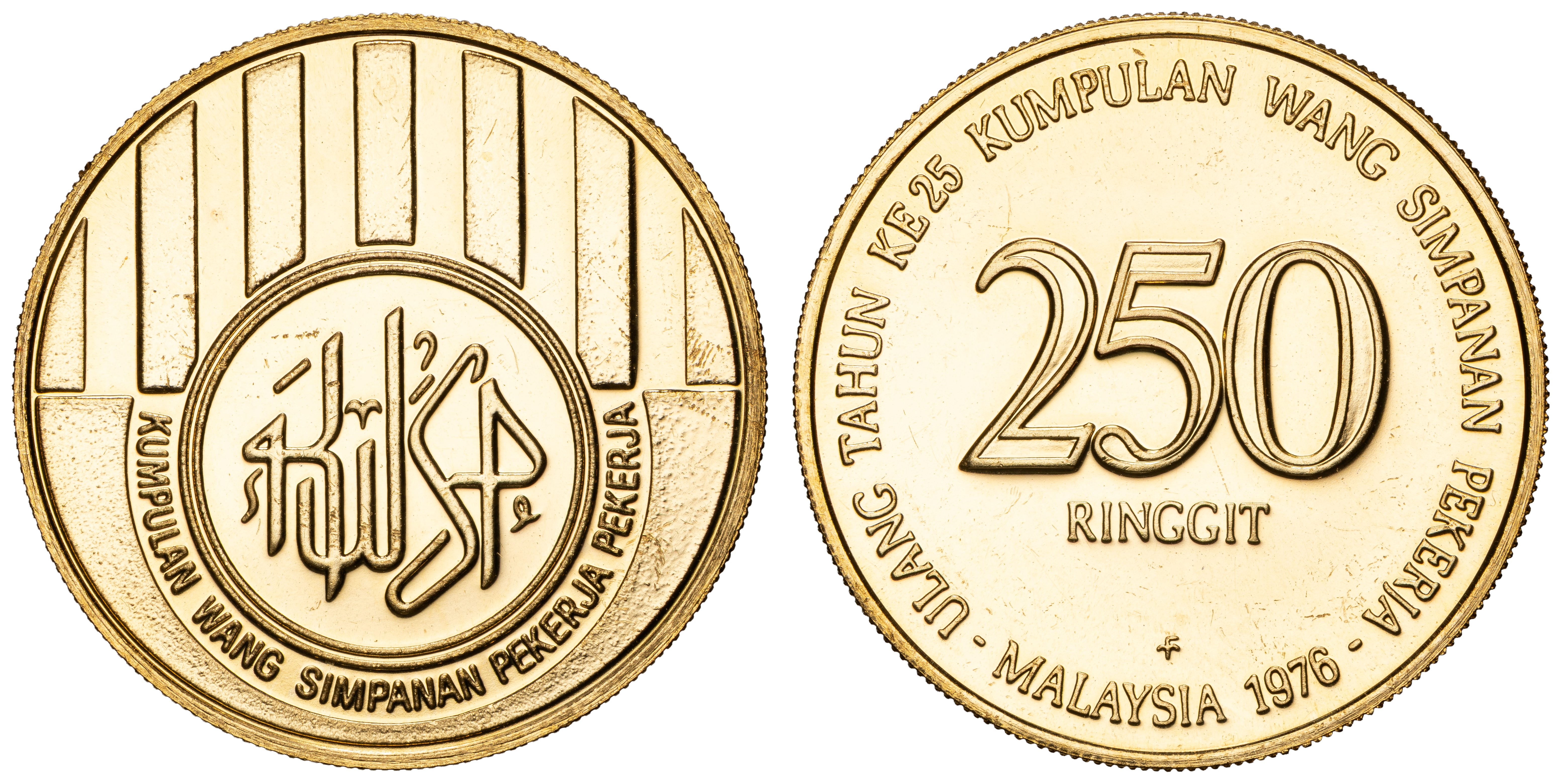 Malaysia, 25th Anniversary of Employees Provident Fund, Two Hundred & Fifty Ringgit, 1976, UNC