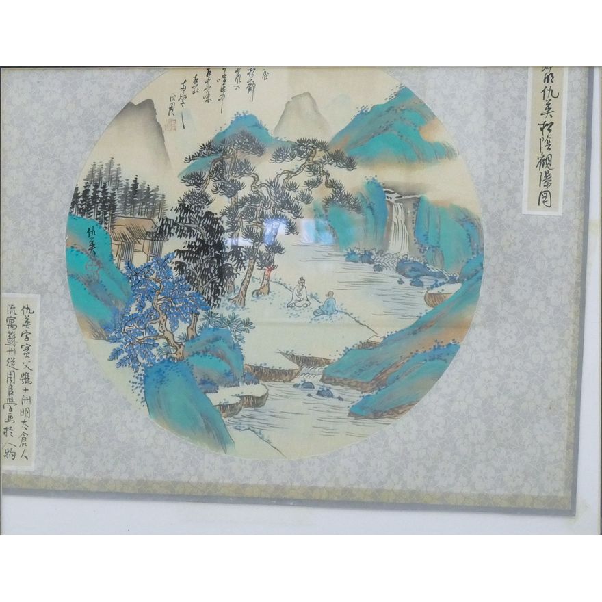 Chinese Fan Landscape Painting on Silk Framed 19''x23''