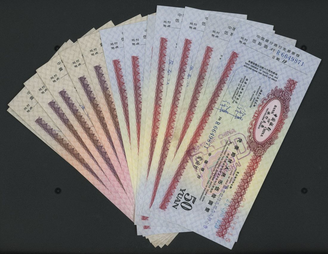 Bank of China, Travellers Cheque, a group of 20x, including 50 yuan (10 ...