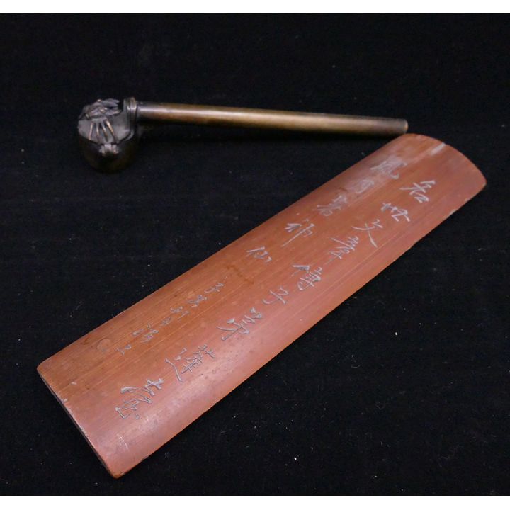 2pc Old Asian Pen Case & Wrist Rest- 8'' to 10.5''