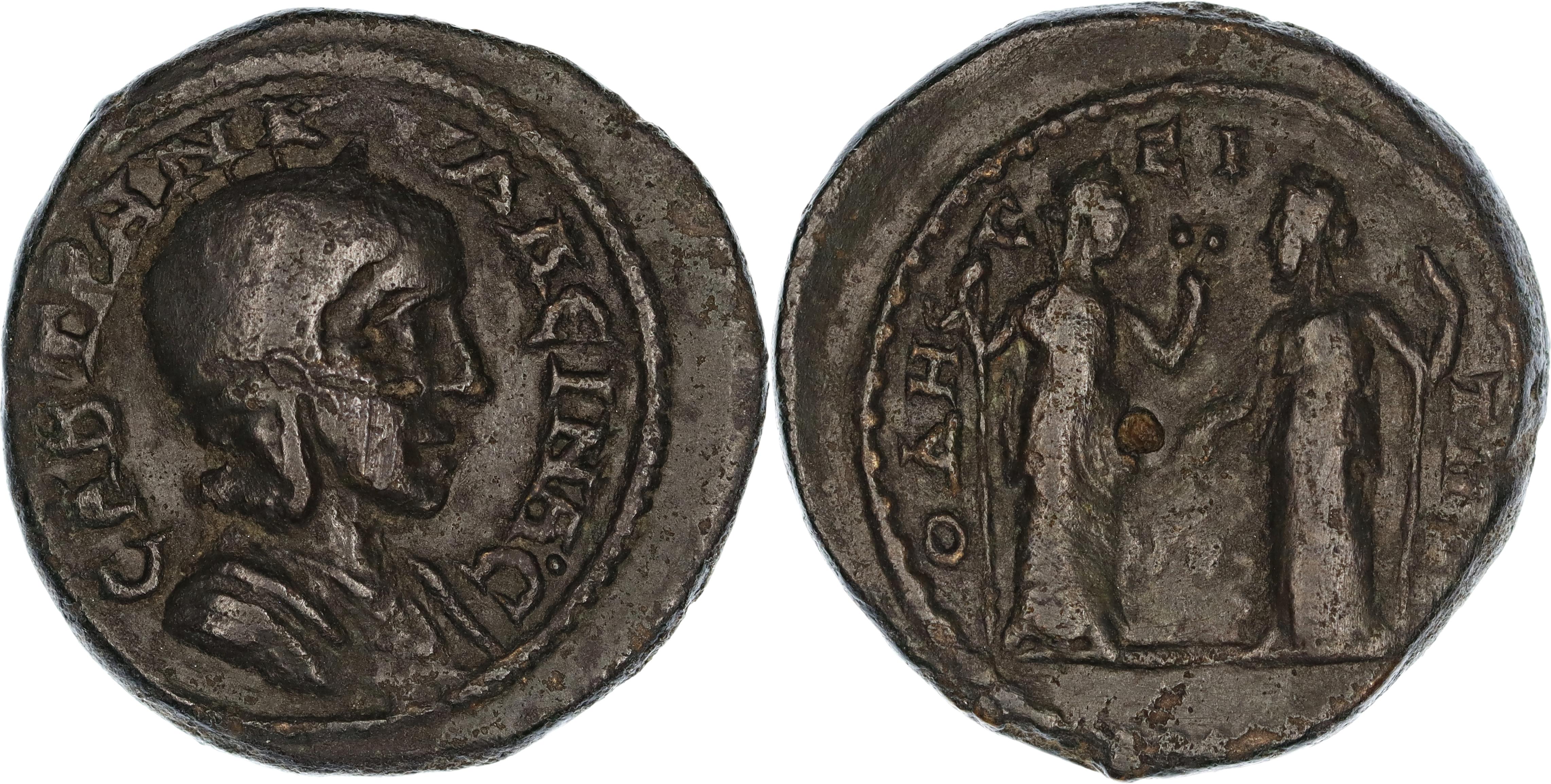 Roman Empire, Tranquillina, Æ Unit, 241-244 AD, gF-nVF