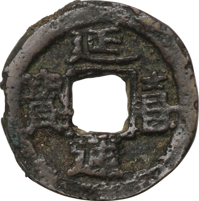 泰星オークション2021 / Taisei Auction 2021 | Taisei Auction