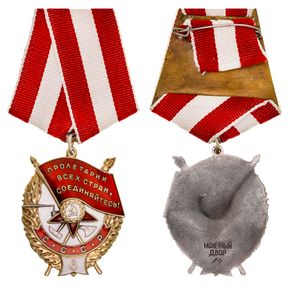 Orders, Decorations & Medals - Other Countries Medals