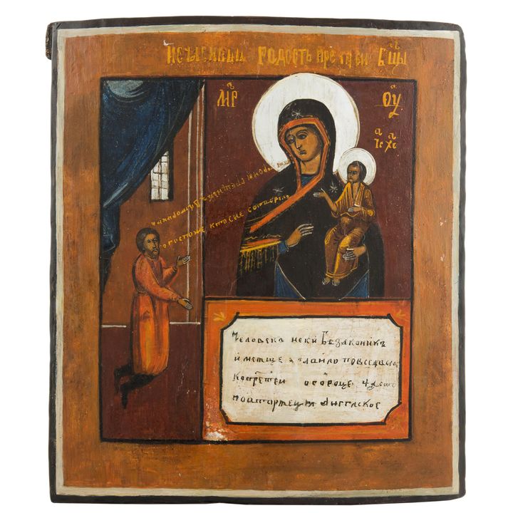 Ikona - Matka Boska Nieoczekiwana Radość, Rosja, pocz. XX w.