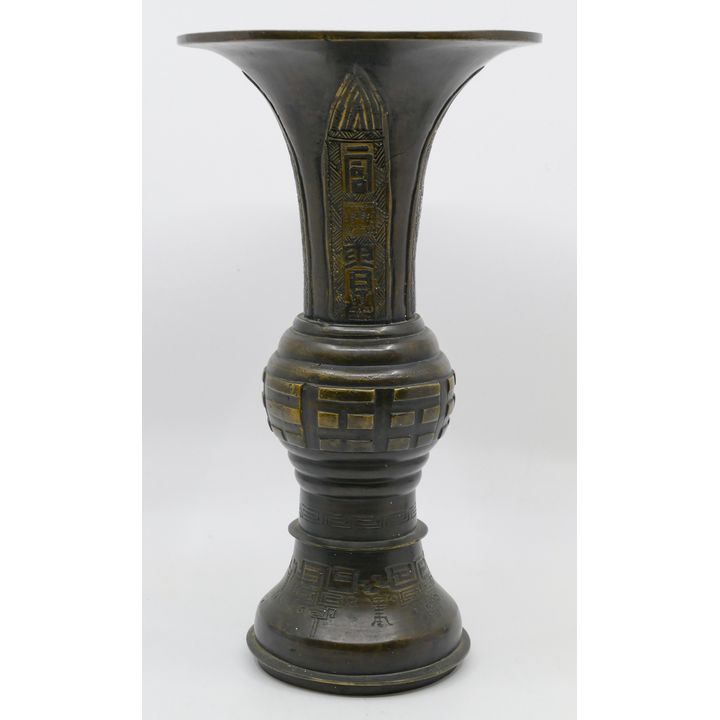 Old Chinese Bagua Trigram Brass Beaker Vase 10.5''