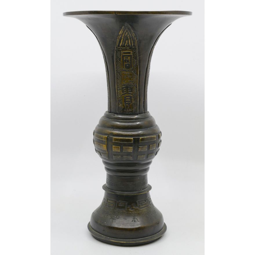 Old Chinese Bagua Trigram Brass Beaker Vase 10.5''