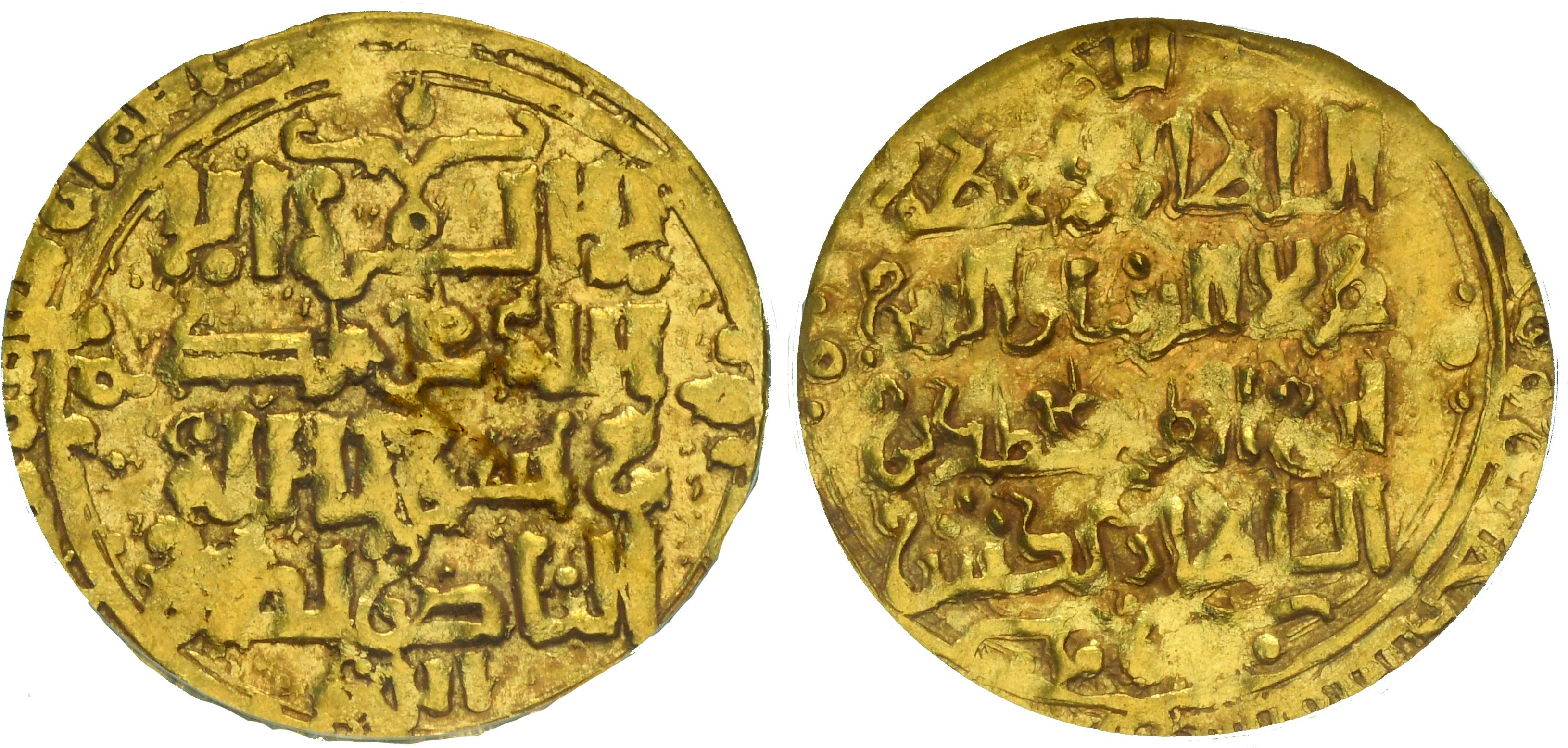 Khwarizmshahs. 'Ala al-Din Muhammad II. AH 596-617 / AD 1200-1220. AV ...