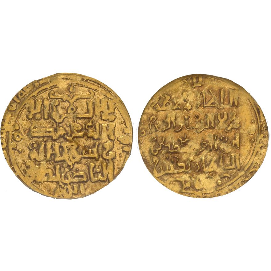 Muhammad 616 Khwarizmshahs. 'Ala al-Din Muhammad II. AH 596-617 / AD 1200-1220. AV ...