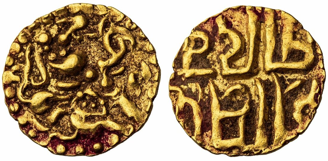 Medieval India, Kalachuris of Ratnapura, Prithvi Deva (c.1079), Dinar ...