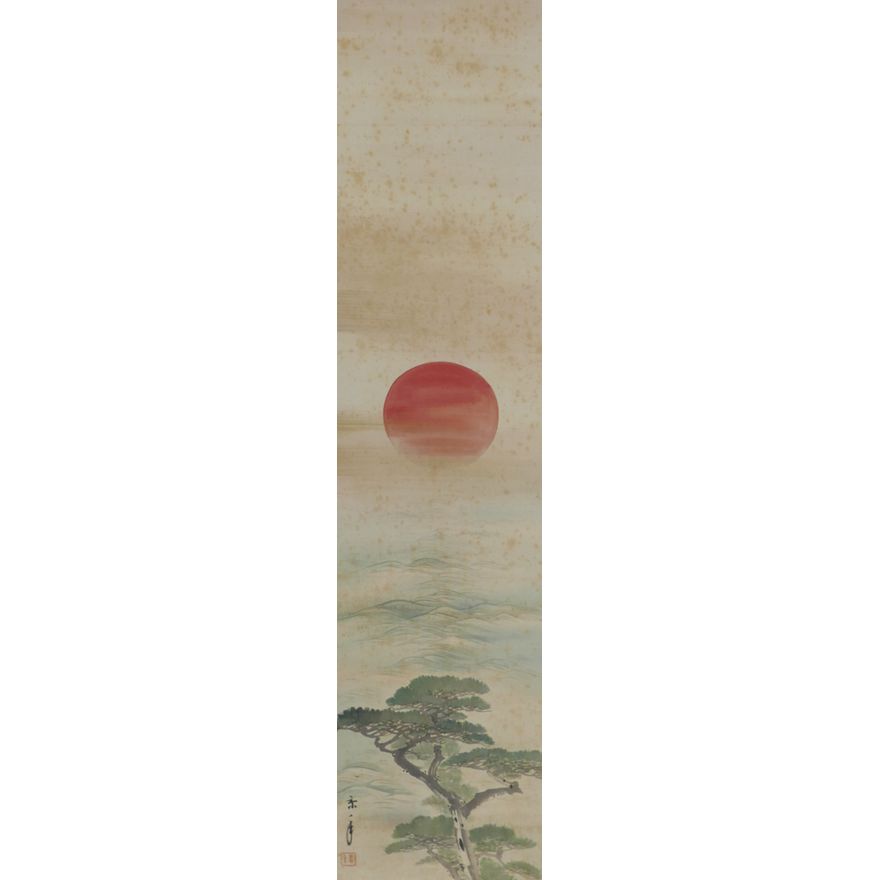 Meiji Japanese Sun and Pine Tree Scroll Painting 45''x10.5''