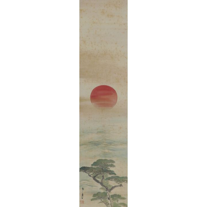 Meiji Japanese Sun and Pine Tree Scroll Painting 45''x10.5''