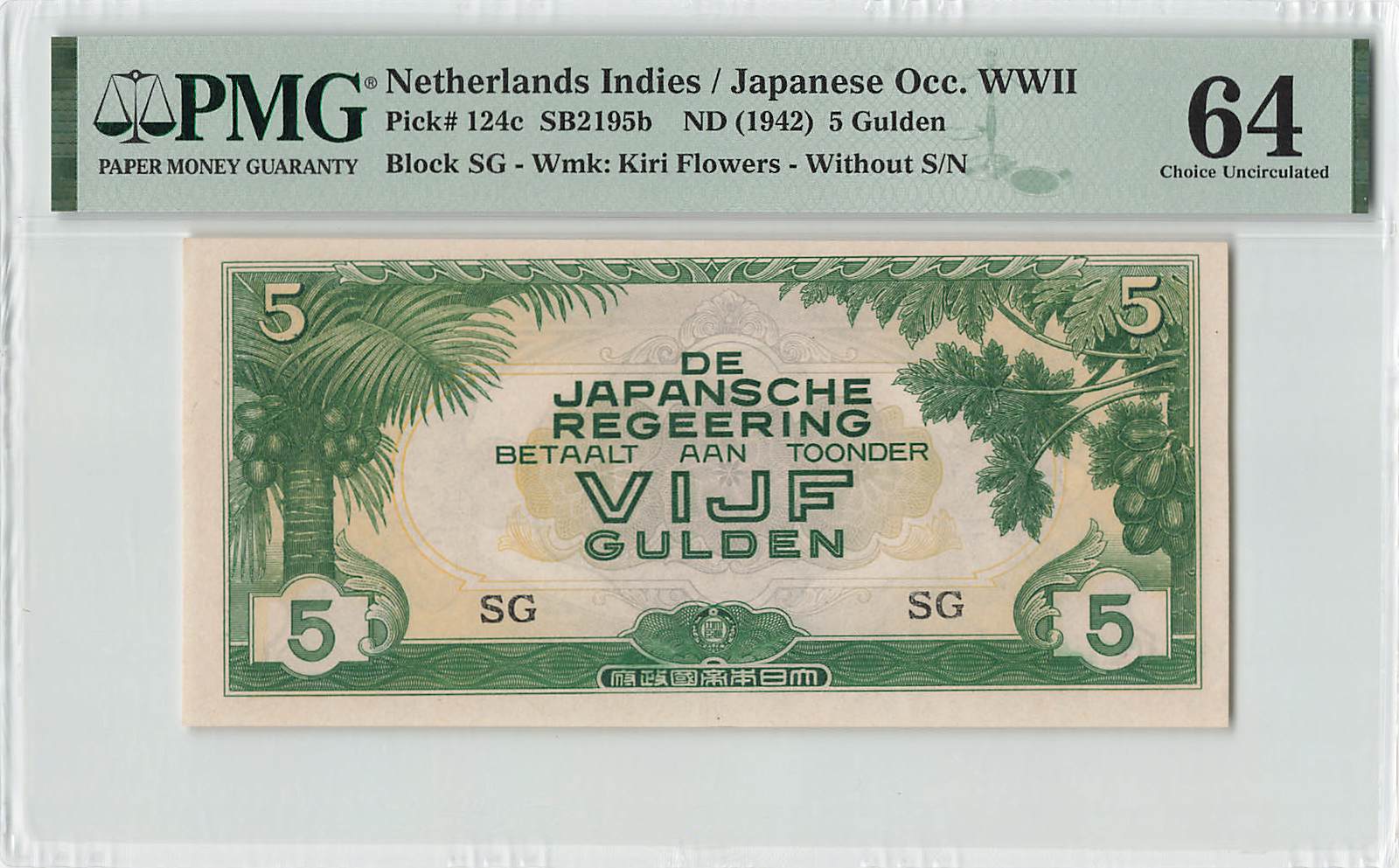 ５５％以上節約 Grading Banknote World NETHERLANDS 64