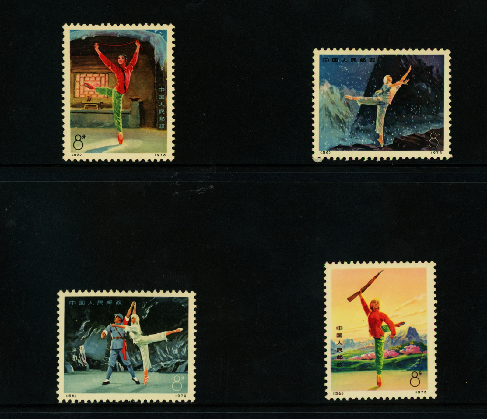 China Stamps 中国邮票1973 白毛女8分| Monetarium Singapore Private 